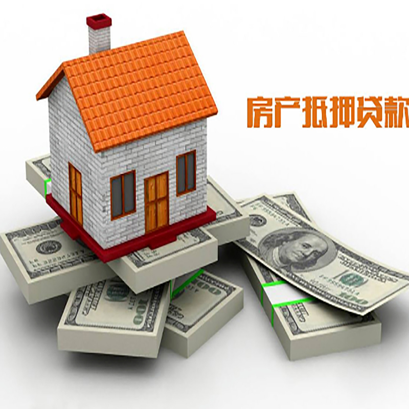 富民办理重庆商业抵押贷款办理流程有哪些