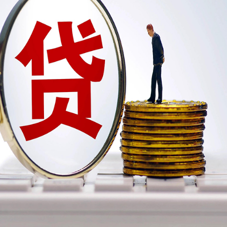 富民房屋抵押贷款时每个月可以多还月供吗?