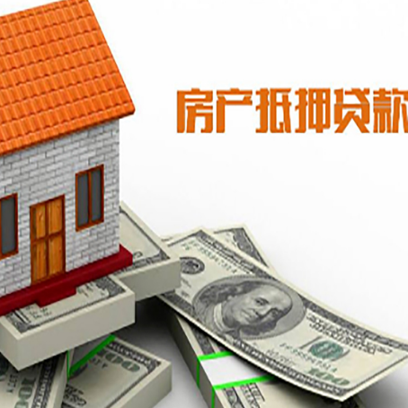 富民银行贷款需要多久可以办理下来?