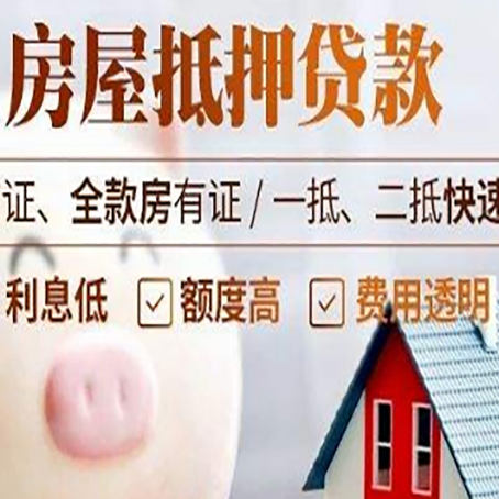 富民企业贷款需要满足银行的什么条件?