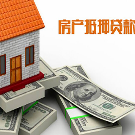 富民房子抵押贷款会受征信有逾期的影响吗?
