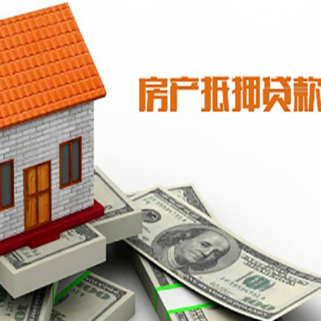 富民房产二次抵押贷款对征信要求高不高?